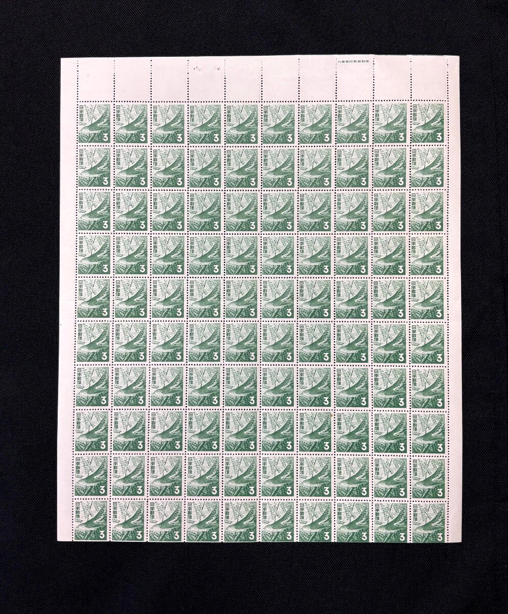 現行切手収集 (@bPgtiG0mo4M3fpH) / Posts / X