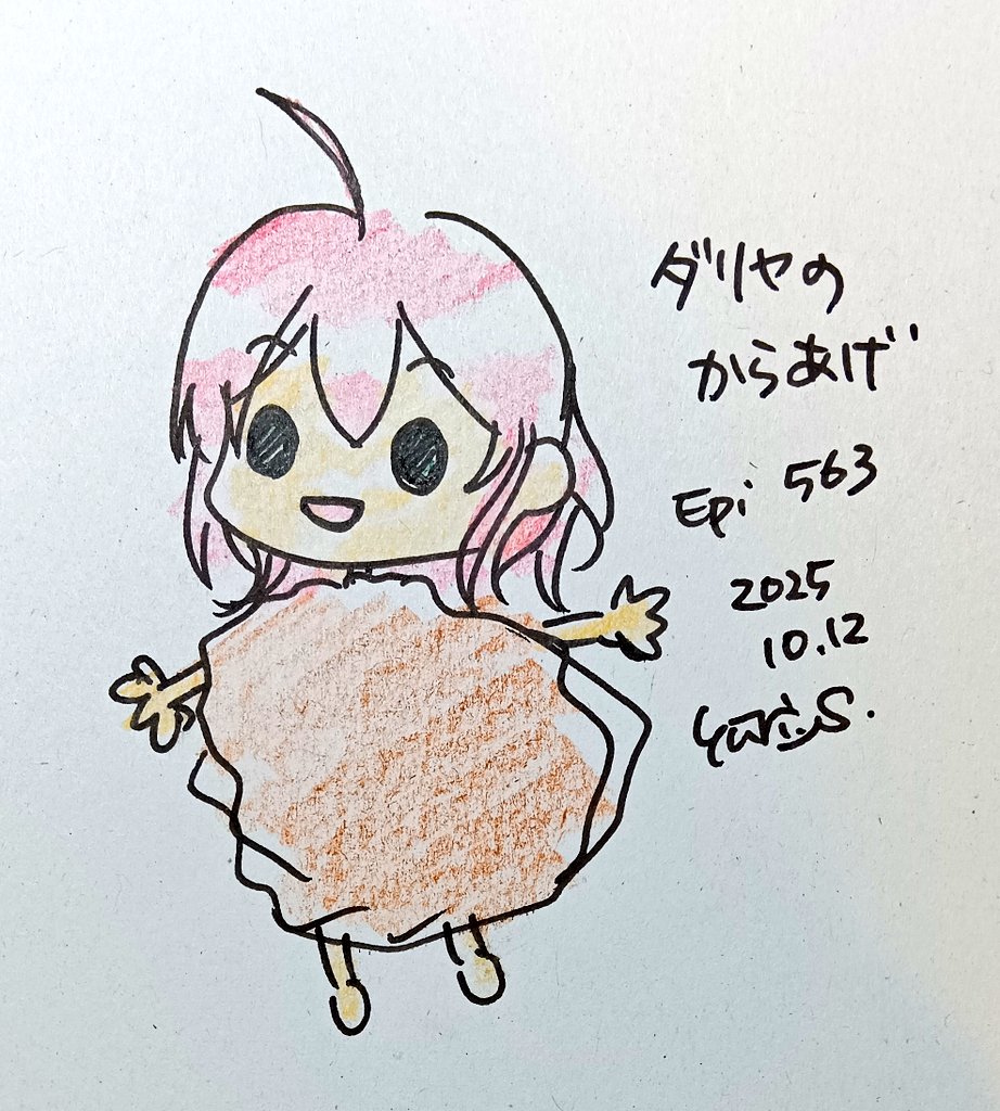 ♡yuka ページ♡ お知らせ📢 明日4月17日 朝7:15～ ZIP 平成レトロのコーナーに