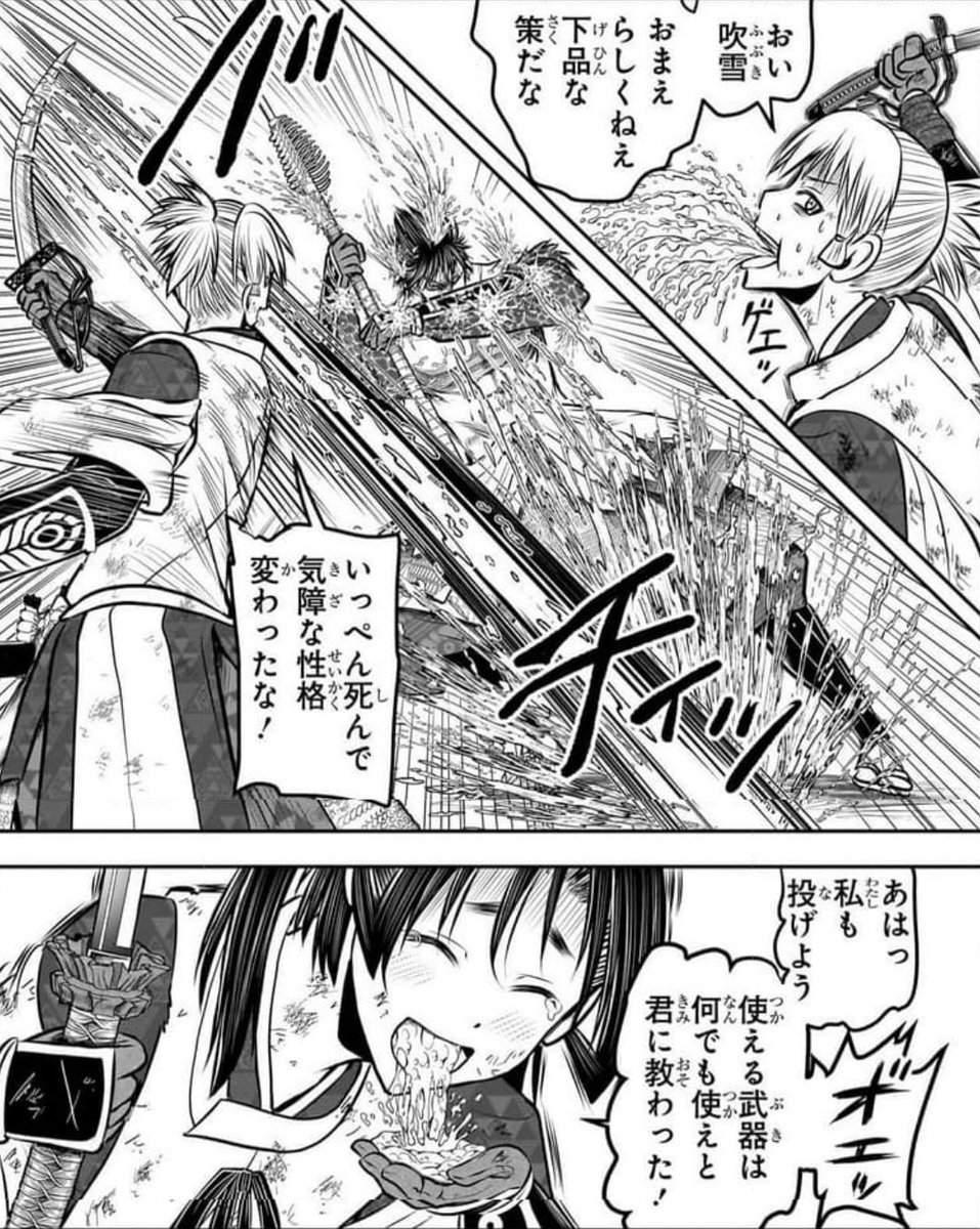 田村麻呂ページ 坂上 田村麻呂 on X