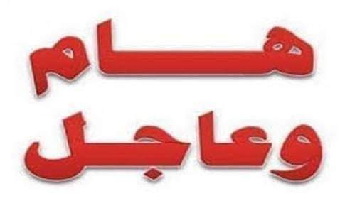 التايم لاين كله أصبح صهاينة أو متصهينين أو ملحدين لله الأمر من قبل ومن بعد.