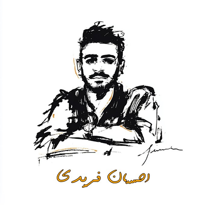 From campus to the noose;
this is the harsh reality for a student whose only crime was speaking up &amp; thinking.
#EhsanFaridi became a victim of a system that mixes justice with revenge.
Staying silent against this cruelty means siding with the oppressors.
#NoToExecution
<a href="/amnesty/">Amnesty International</a>