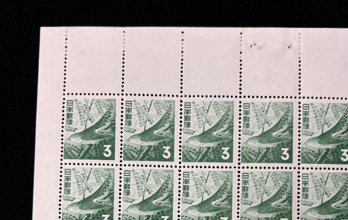 切手収集 2023022210412433516093_w1728h1