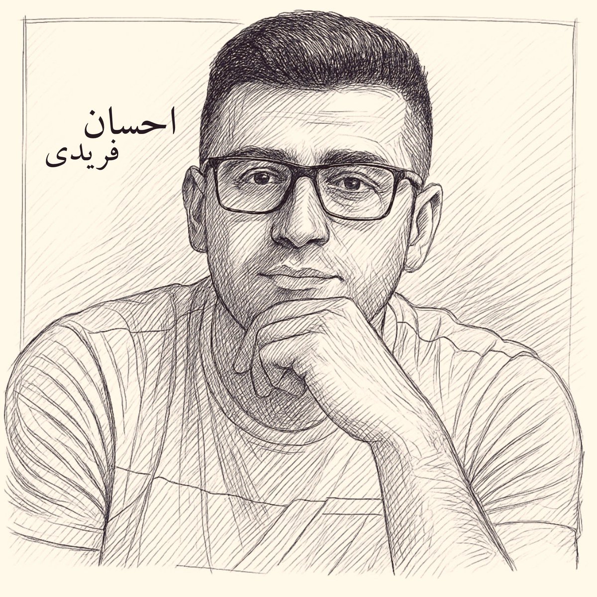 The Supreme Court has upheld the death sentence of Ehsan Faridi who was first accused of “propaganda against the regime.” 

After a temporary release, he was re-arrested &amp; his charge changed to “corruption on earth.” 

He now faces execution.

Be his voice 

Graphic 🖼️ :