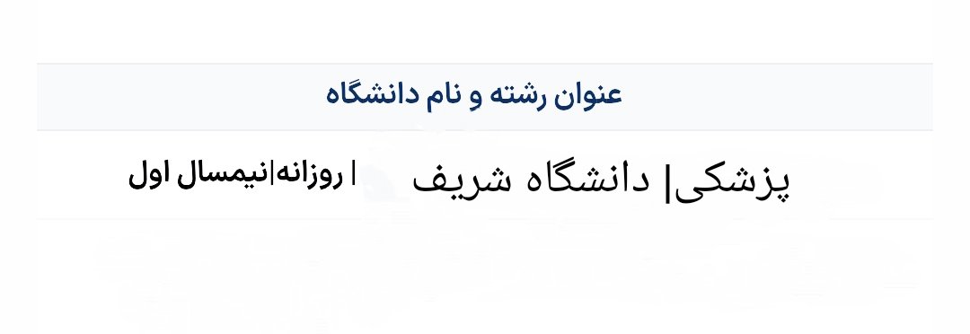 Zeinnabanoo1386's tweet photo. اومدم بگم این مدت که نبودم داشتم درس میخوندم 😌 https://t.co/eN4Vwswucj