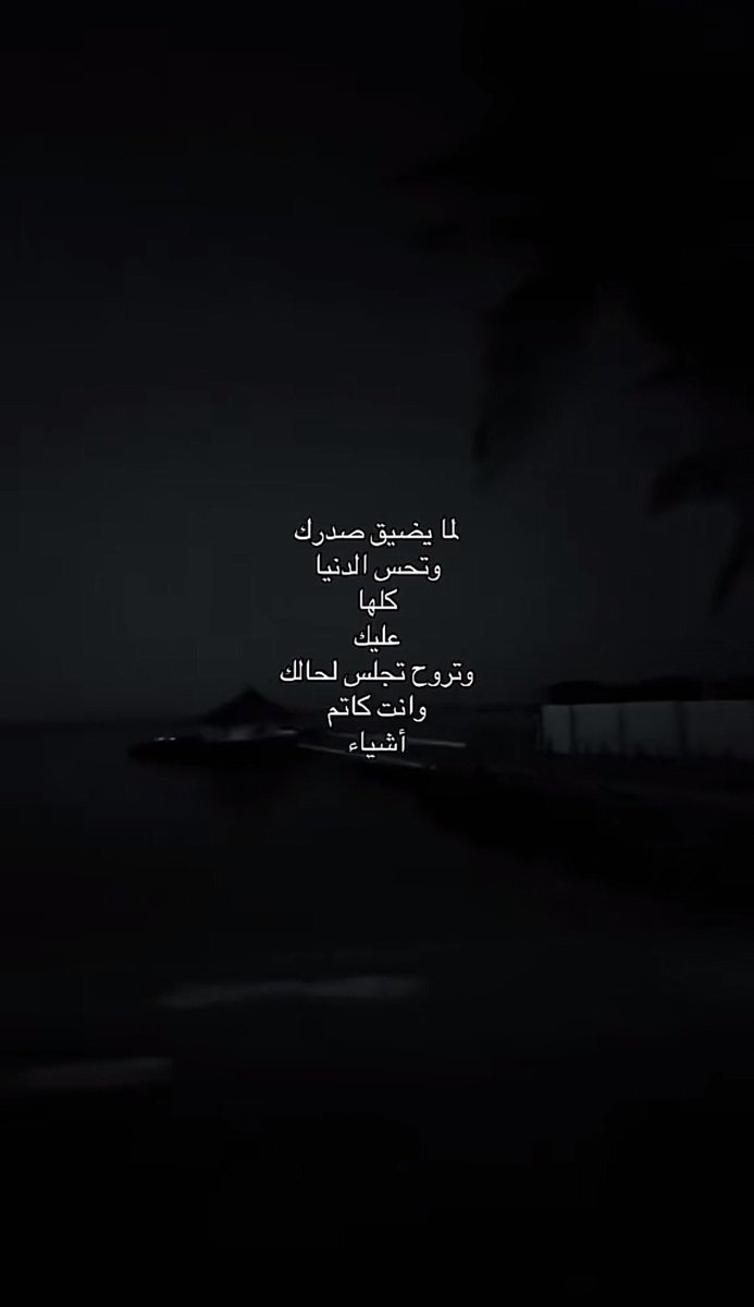 ﮼فاطمه ﮼💘. (@if3al2) on Twitter photo 