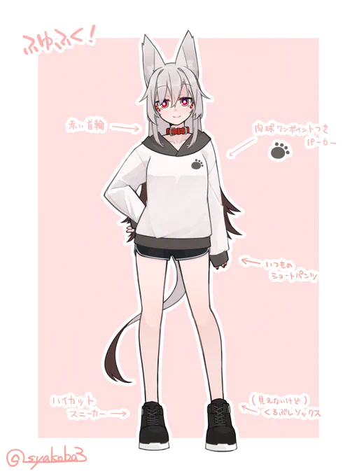 オリジナルキャラクターのアカシャちゃん2025 #akashalog