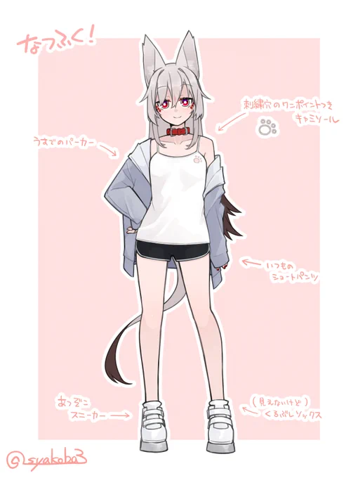 オリジナルキャラクターのアカシャちゃん2025 #akashalog