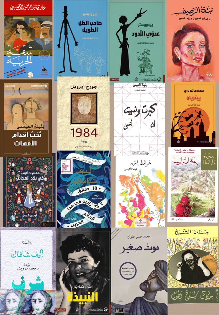 فاطِمة🦋 tweet media