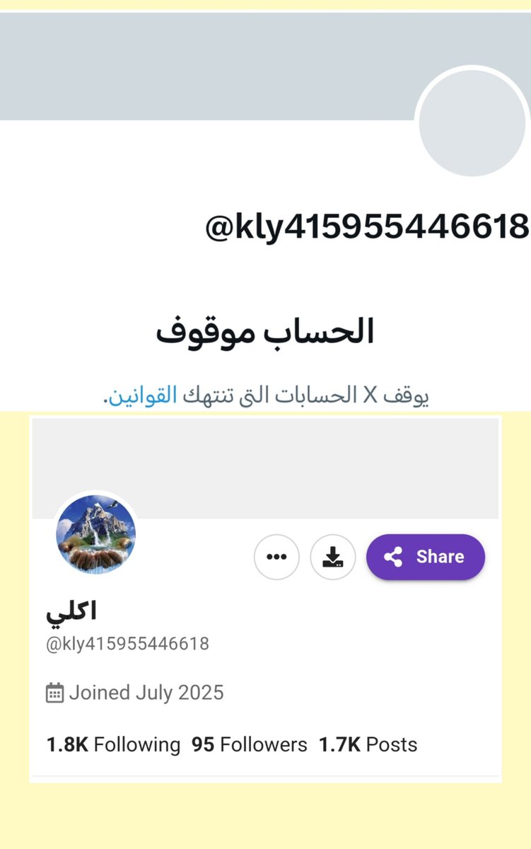 MoneefMonef1's tweet image. كفو اختنا روز طرحت البر بري