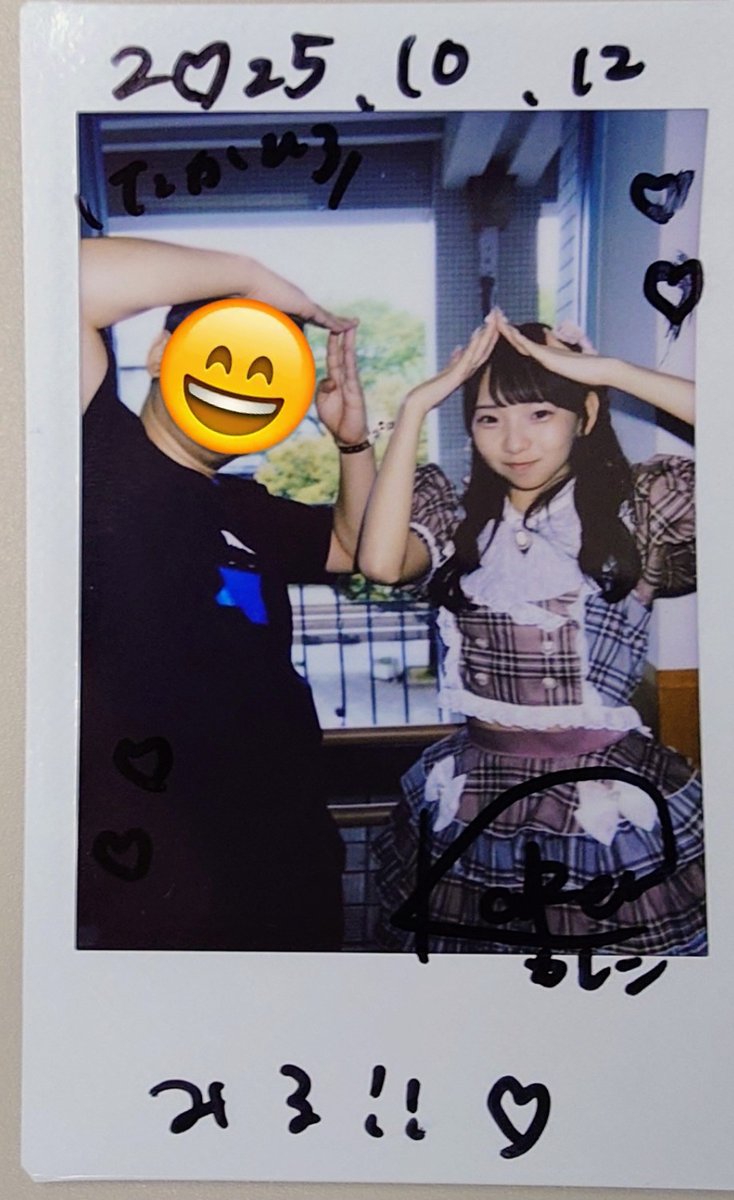 ♡確認ページ 黒猫はどの箱に？ ヤマト運輸の「404エラー」ページにキュンする