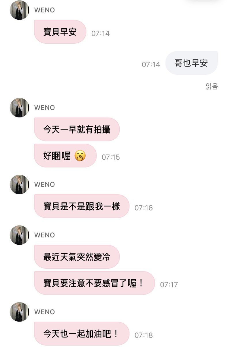 상의도 안 입고 오는 연휴 다음 월요일 아침
최고의 디엠