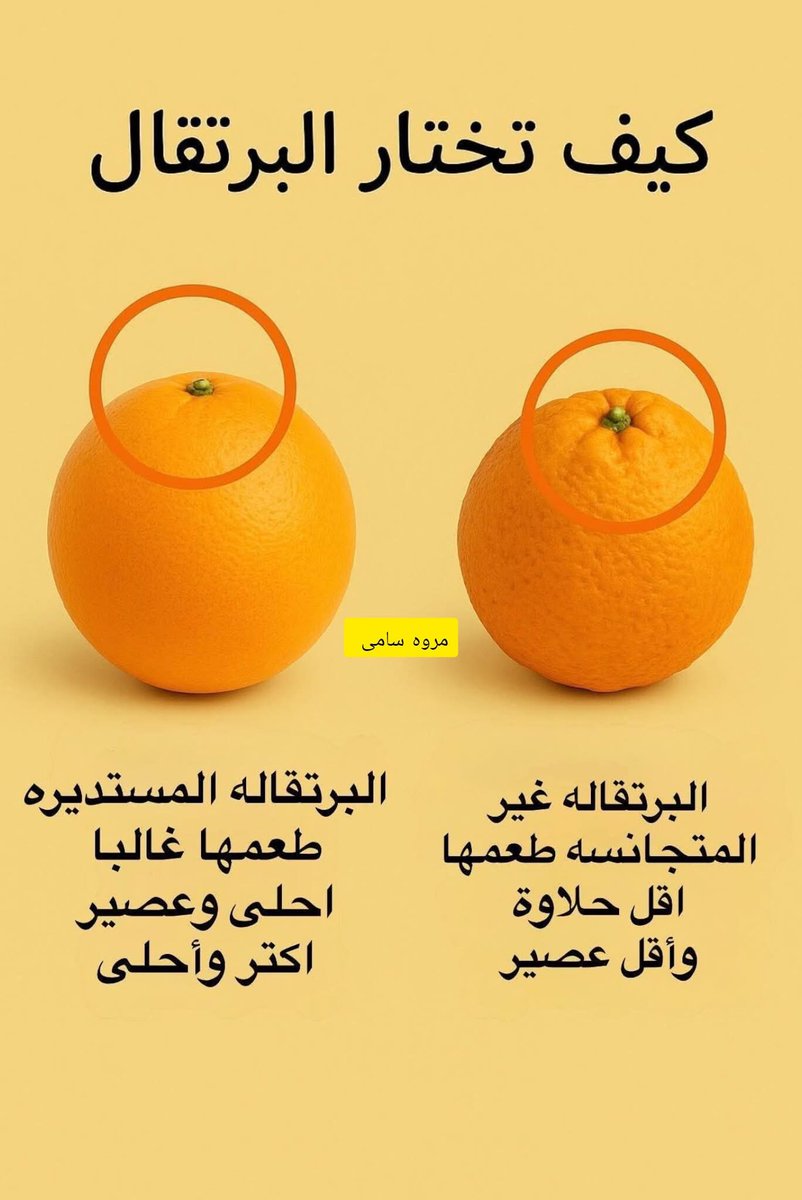 تمارين (@gt2zz) on Twitter photo 