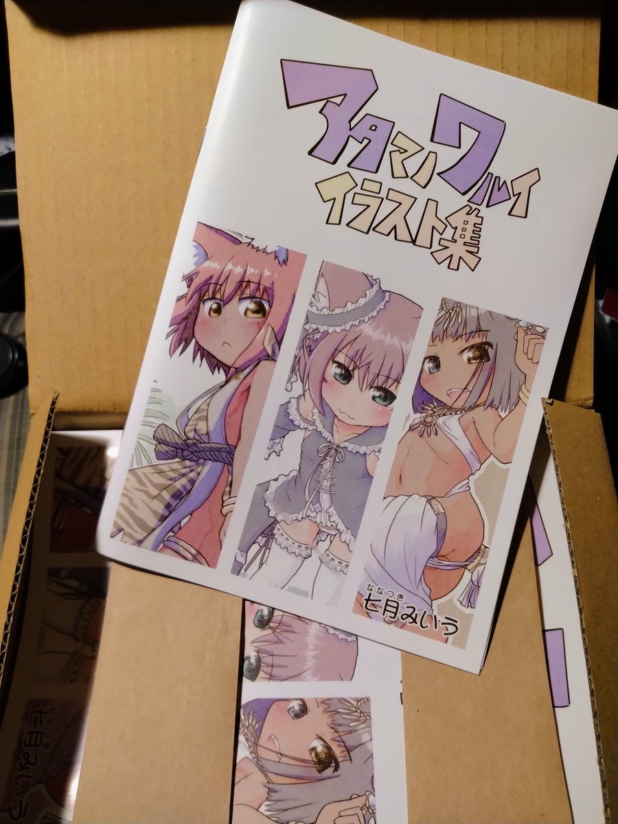 み♡ Photo by ゑむ氏。-Emushi.- (@mk0607mg) · September 3, 2025