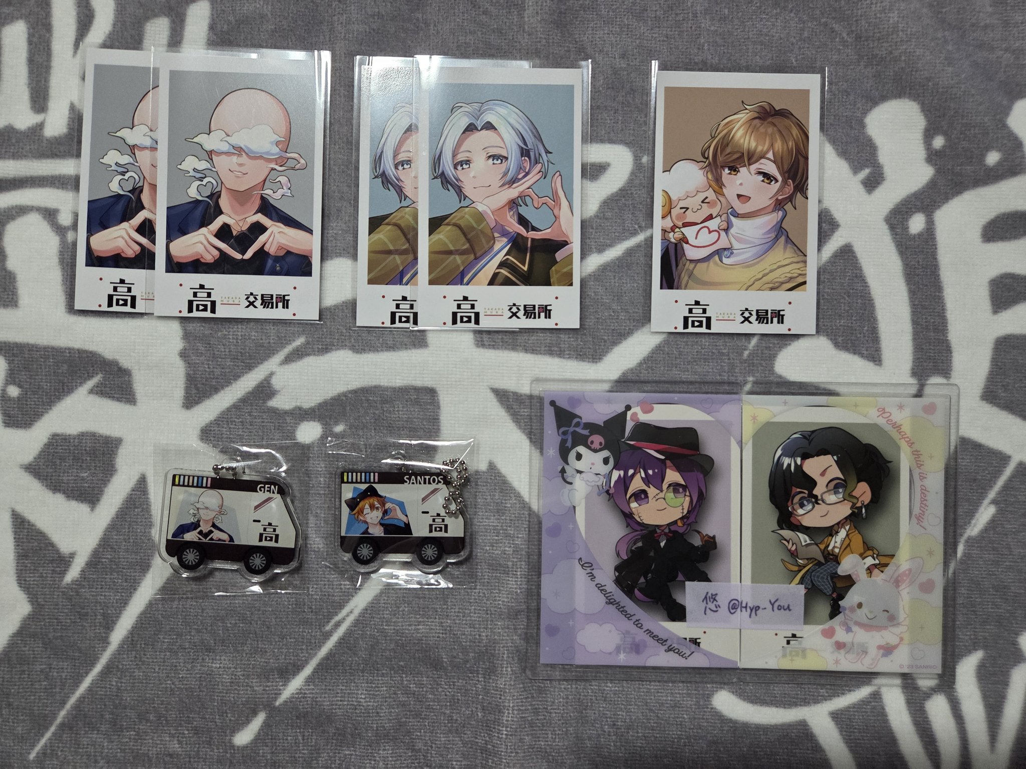 高田村 出張所 缶バッジ 特典 ガチャ たけぉ 高田村 出張所 缶バッジ