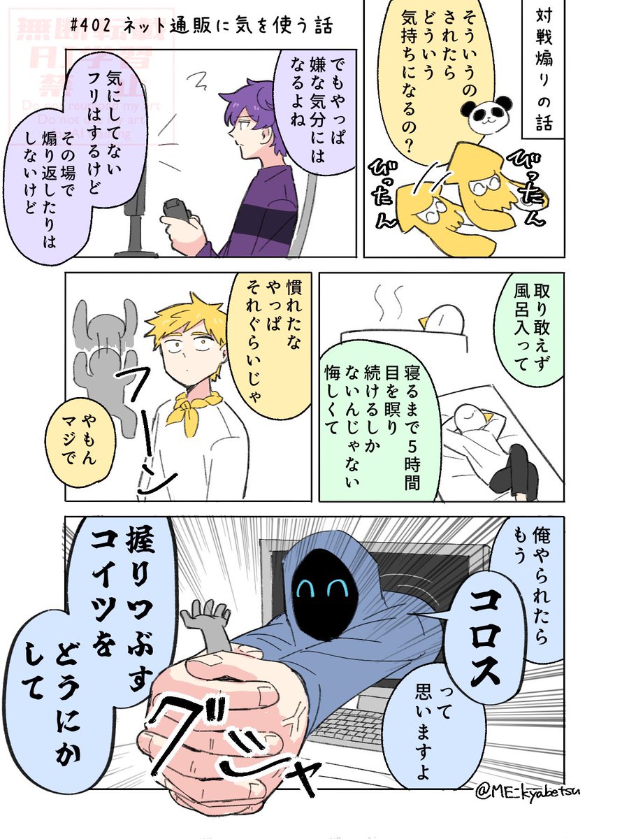 🍝#402

しゅーさん派 