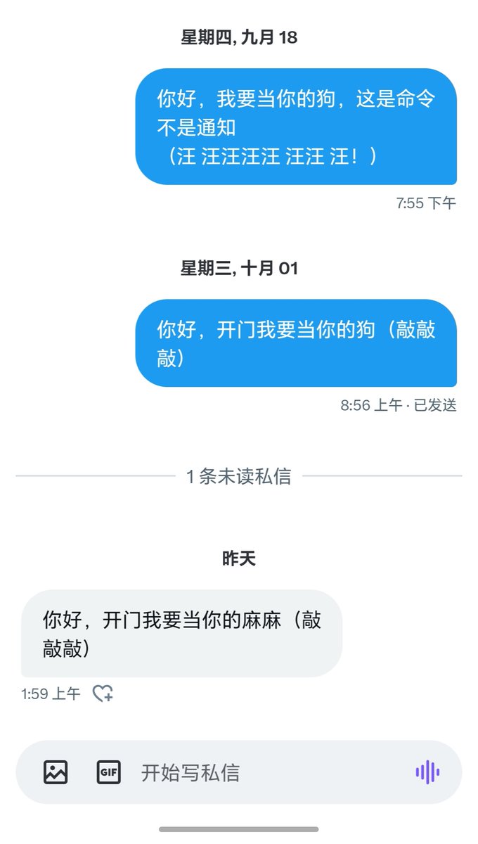 ddui268747's tweet photo. 喜欢的0.0000018亿粉的博主回复我了 #le #守得云开见月明 #获奖感言 #如何文明的骚扰dom #苦盡甘來 https://t.co/ntbDLI3Y6e