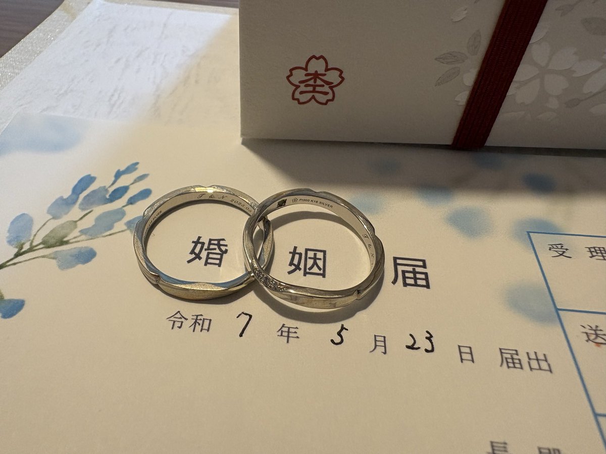 sun_non_zon_'s tweet photo. 昨日は指輪の受け取りでした💍
念願の結婚指輪と婚姻届をセットで撮れた！！大事にしていきます✨
杢目金屋さんで作っていただきました🫶🏻
桜合わせのデザインで上から見たら桜の形なの🌸
私のはウェーブの形にしてもらって石もキラキラしてます😚
オーダーメイドだったから着けた心地が本当に良かった https://t.co/6H8CLttgpk