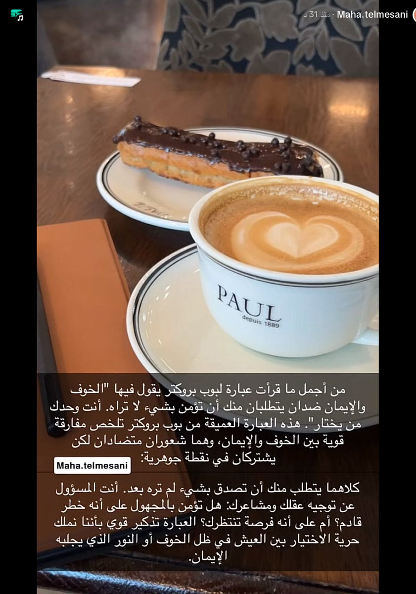 Ghadah AlBakr tweet media