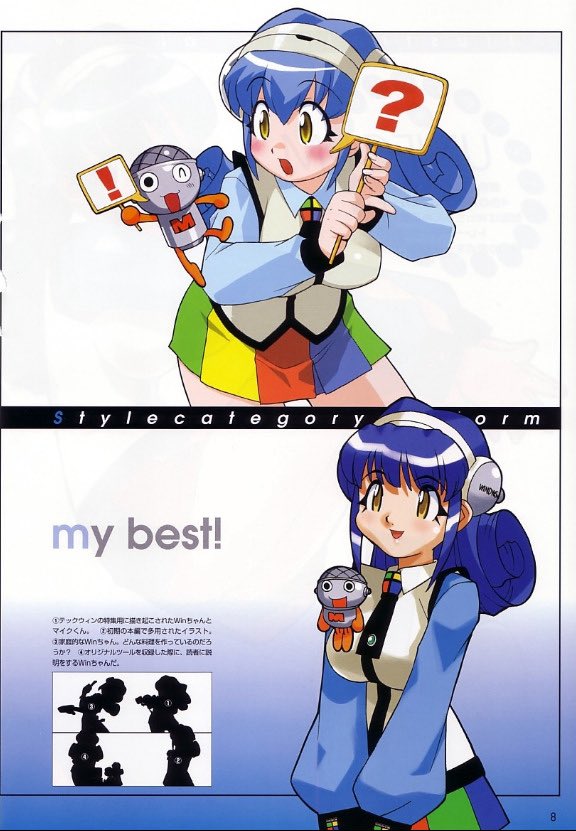 OldInternetFeel's tweet image. OS Idol WinChan