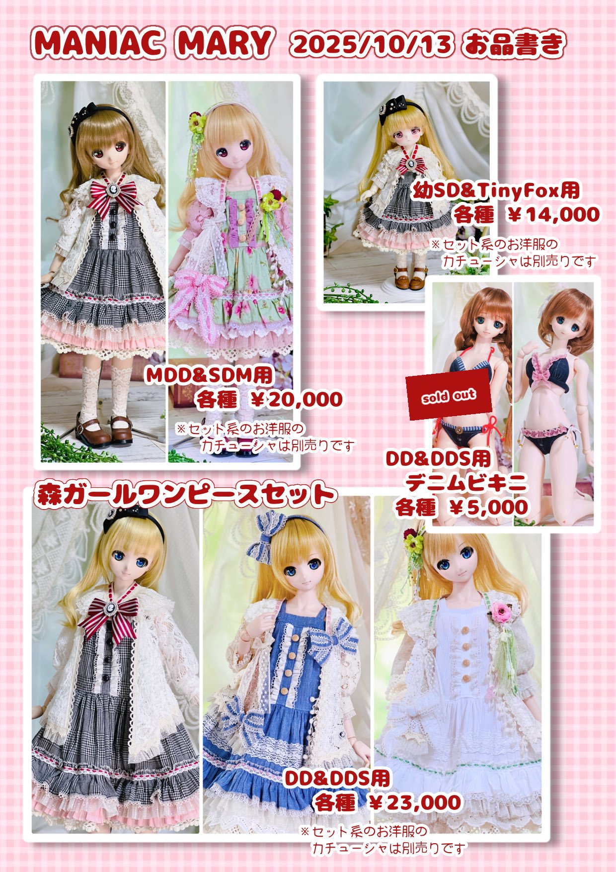 miwa♡10/13名古屋アイドールB09,10 on X: 