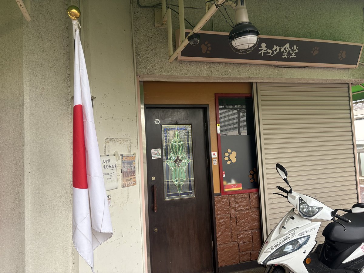 nekodashokudo's tweet image. おはようございます♪☁️

あーたーらしい朝が来た
希望のぉあーさー！

スポーツの日？
体育の日はどこいった！
朝からラジオ体操よ
準備運動🆗👉

お店休みだけど🎌

#ラジオ体操