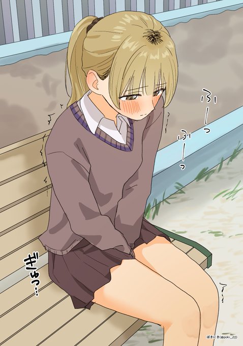 ベンチでおもらし 