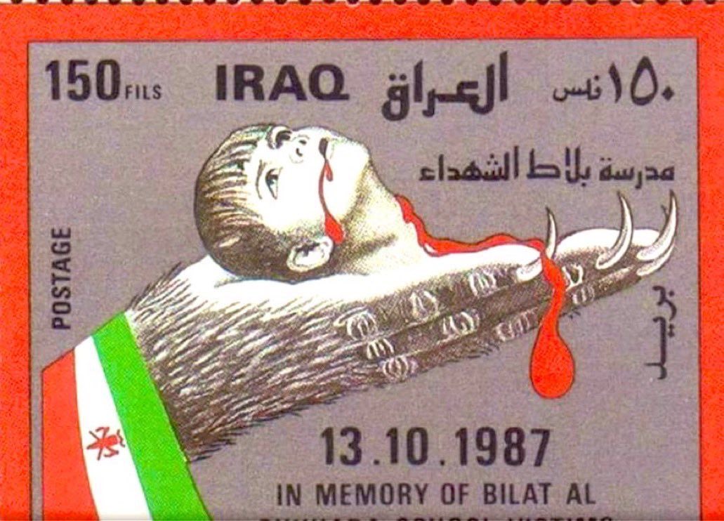 RghadSaddam's tweet photo. في مثل هذا اليوم من عام 1987، ارتكب الجيش الإيراني جريمةً سوداء اغتالت براءة أطفال #العراق وسلبتهم حقهم في الحياة، حين استهدفت صواريخه الخبيثة مدرسة #بلاط_الشهداء في بغداد.
جريمة نكراء لا تُمحى من ذاكرة الوطن، ولا تسقط بالتقادم، وستظل شاهداً على الجرائم الإيرانية.

#رغد_صدام_حسين https://t.co/IAopH8yKX9
