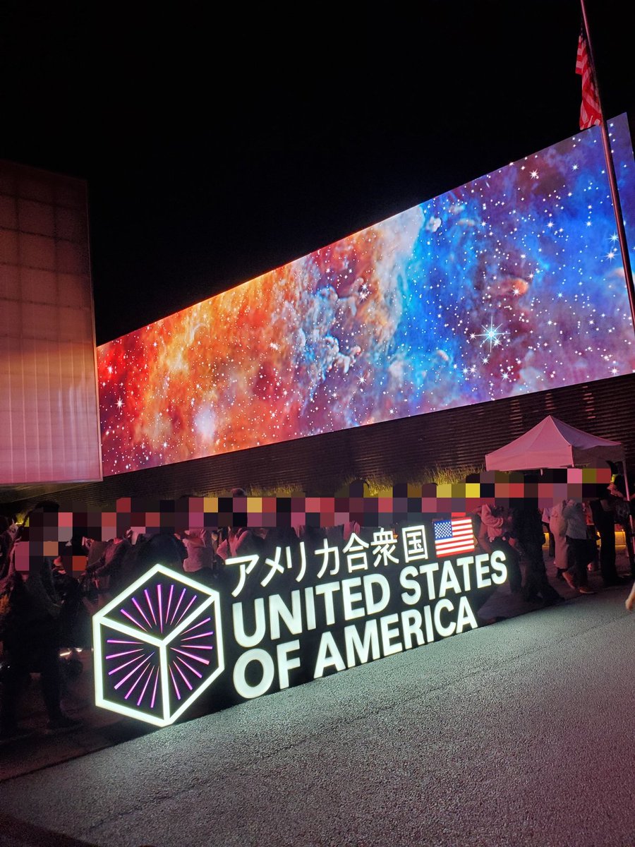 sukia8rm's tweet photo. おはようございます。
ついに本日閉幕‼️#大阪関西万博
USA パビリオンは圧巻です。🇺🇸
ロケット発射や月の石の展示など
最高なので是非動画だけでも🚀
最終日も楽しみましょう!✨
#おはようございます #万博
#USAPavilion #EXPO2025 #Osaka #Expo2025Osaka #アメリカ館
#大阪関西万博2025 https://t.co/NzHKva0Zkt