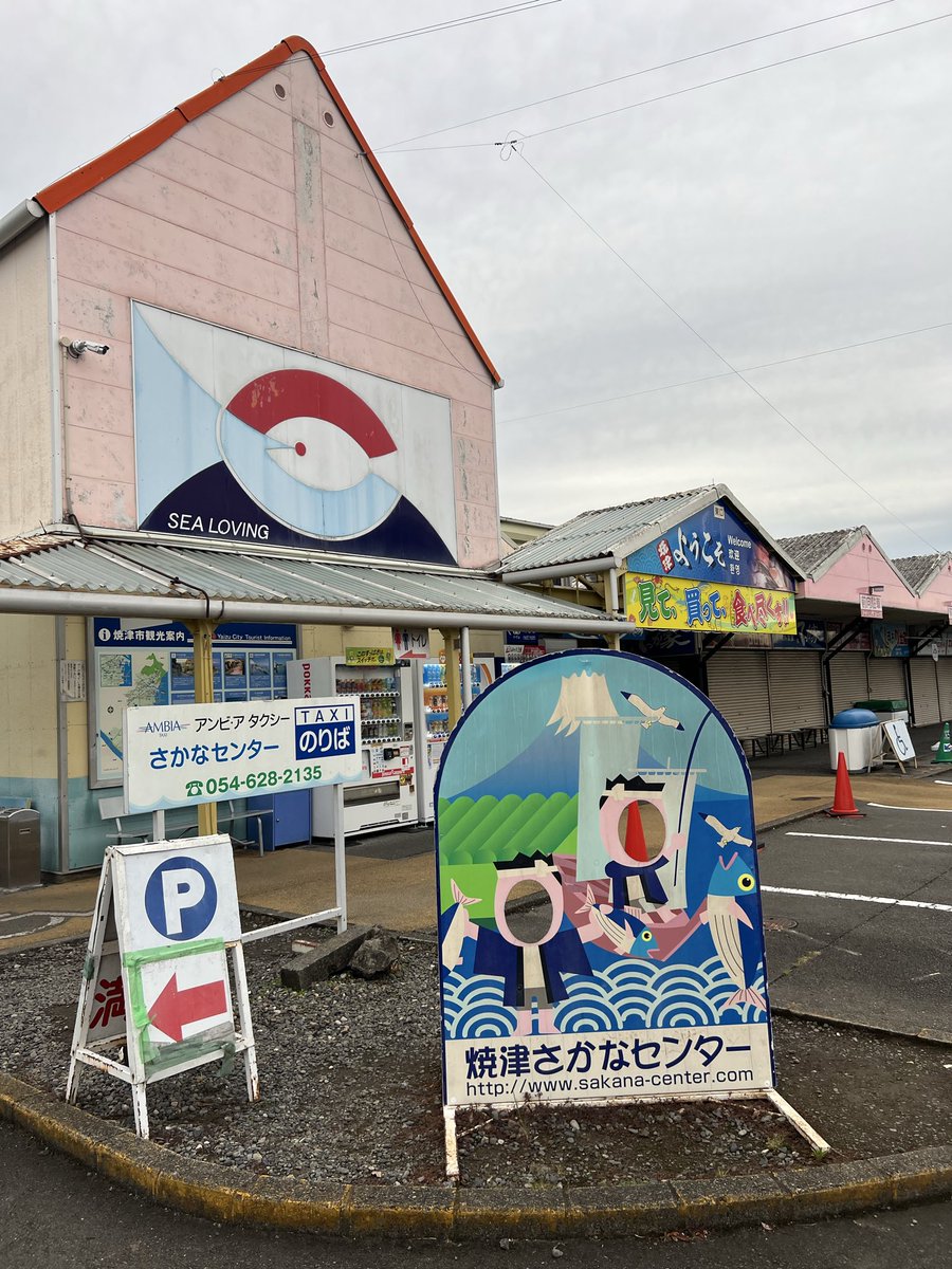鉄崎幹人