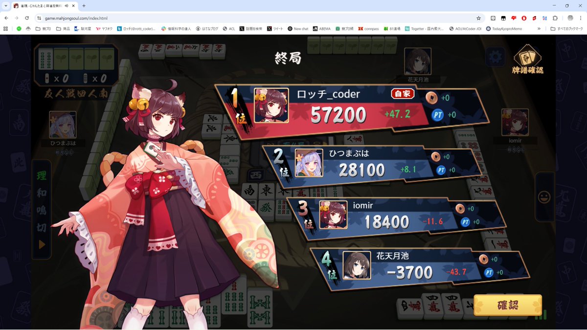 rotti_coder's tweet image. よっしゃー