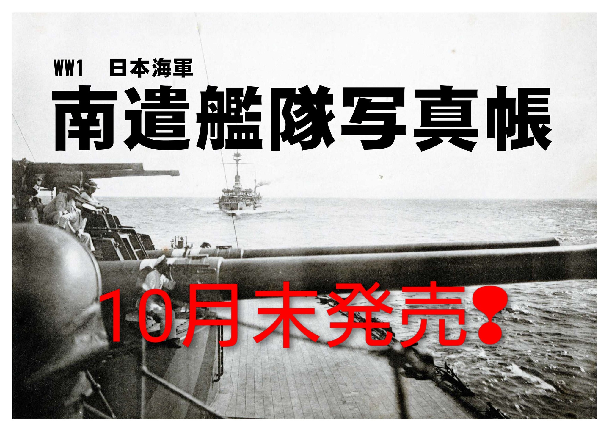 アルセノ@C106 東6 キ-39b (@arsenic_arsenal) / X