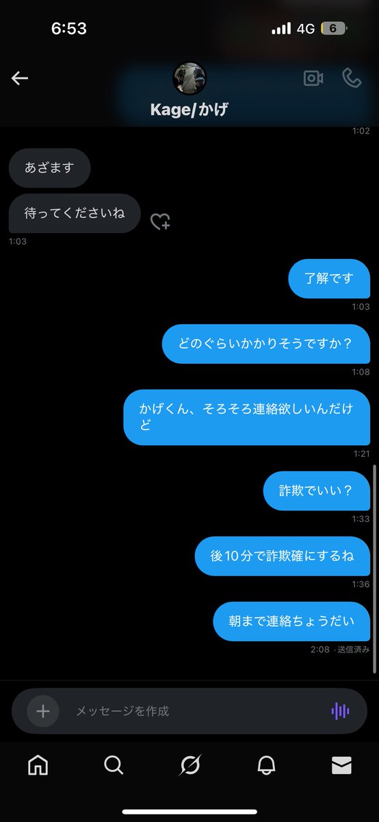 XU9D1's tweet photo. @ayataro969 @R_e_n_19 かげと競い合ってたのかな詐欺のw https://t.co/31uZNubiwt