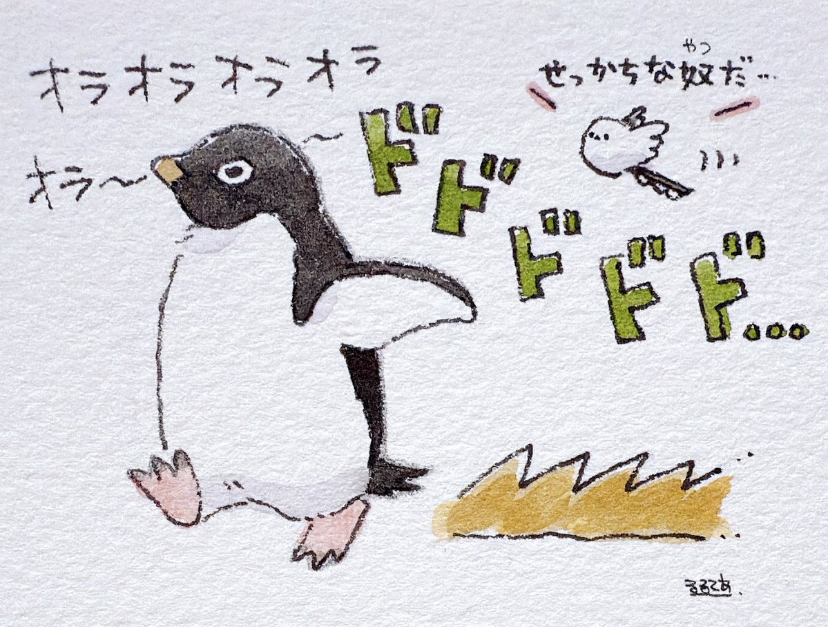 k_r_r_l_l_'s tweet image. とっとと進む