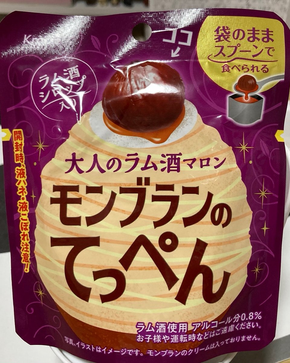 どぶ (@mizotsu0305) on Twitter photo 