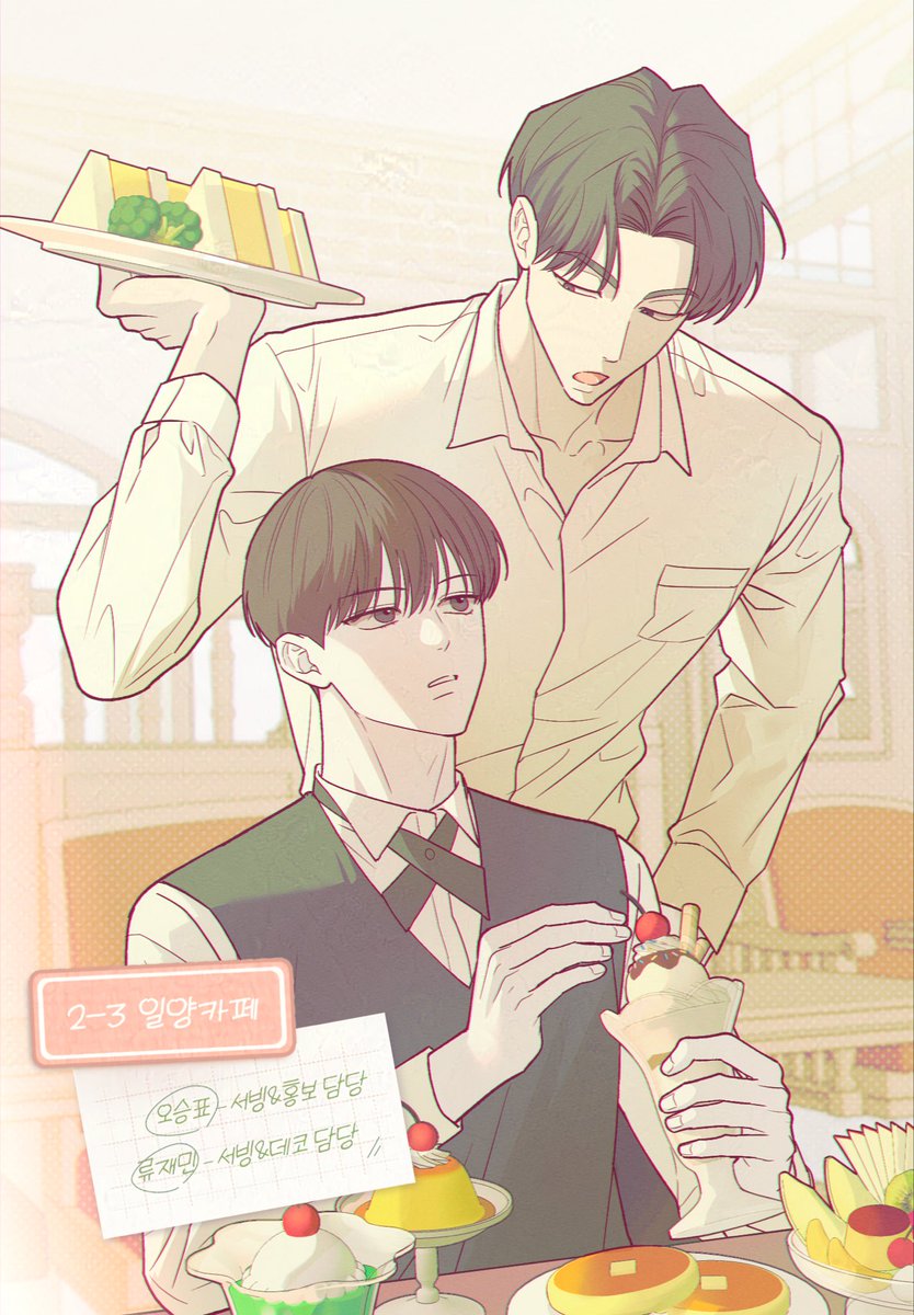 <오류탐구영역> 원작 소설 3주년을 축하드립니다~!!🩷