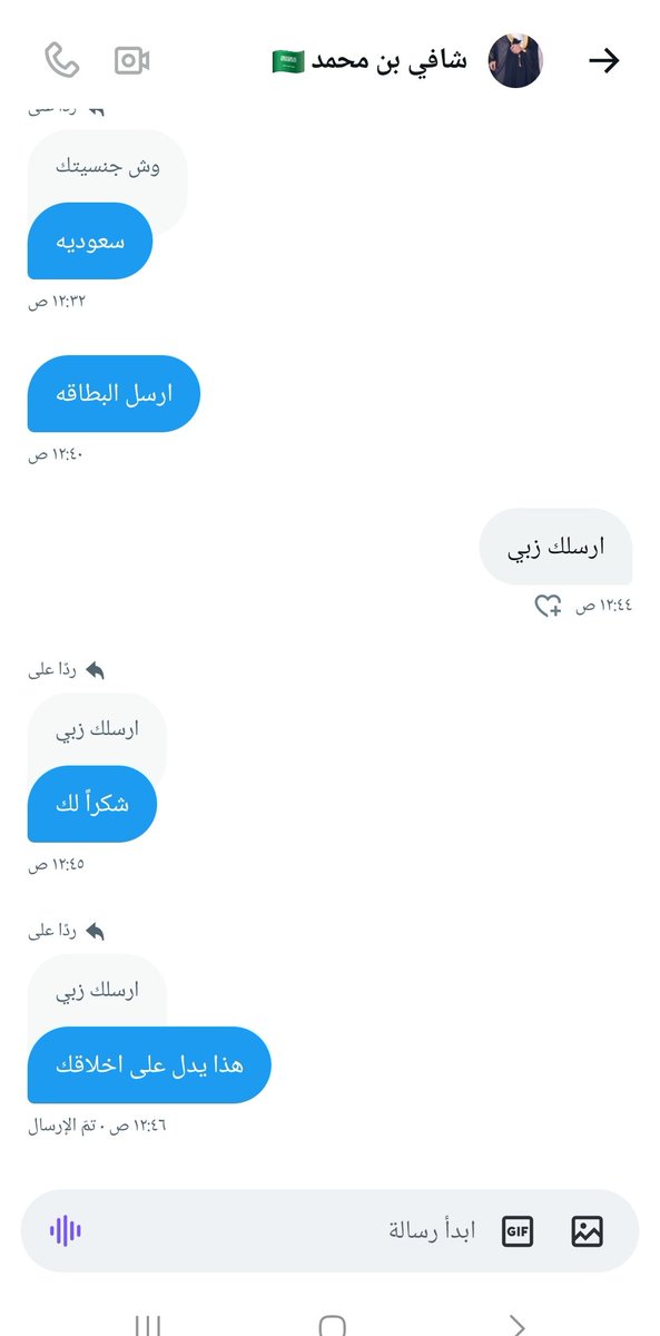 علي بوعكراز 🇩🇿Ali.Bouakraz tweet media