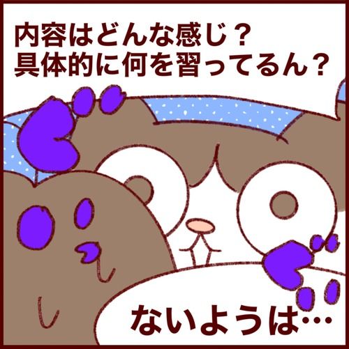 性の授業は心の勉強?!衝撃を受け続けるオカンの話 
#フランダースの三姉妹
#長女 #11歳
#次女 #9歳
#三女 #7歳
#過去記事紹介
元記事↓ 
https://t.co/9R76qvEavC 