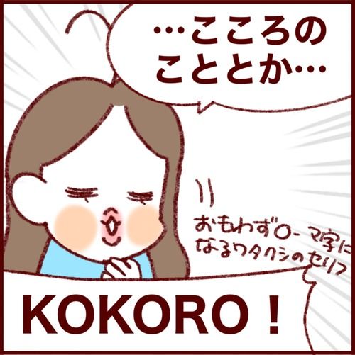 性の授業は心の勉強?!衝撃を受け続けるオカンの話 
#フランダースの三姉妹
#長女 #11歳
#次女 #9歳
#三女 #7歳
#過去記事紹介
元記事↓ 
https://t.co/9R76qvEavC 