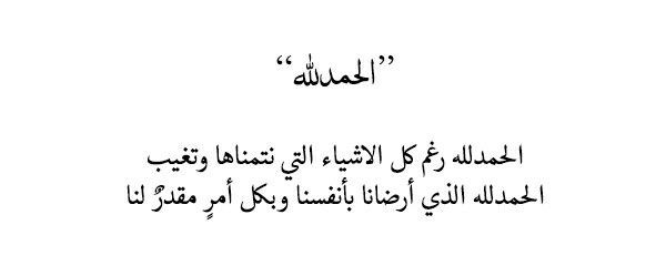 احكي (@1a7ki) on Twitter photo 