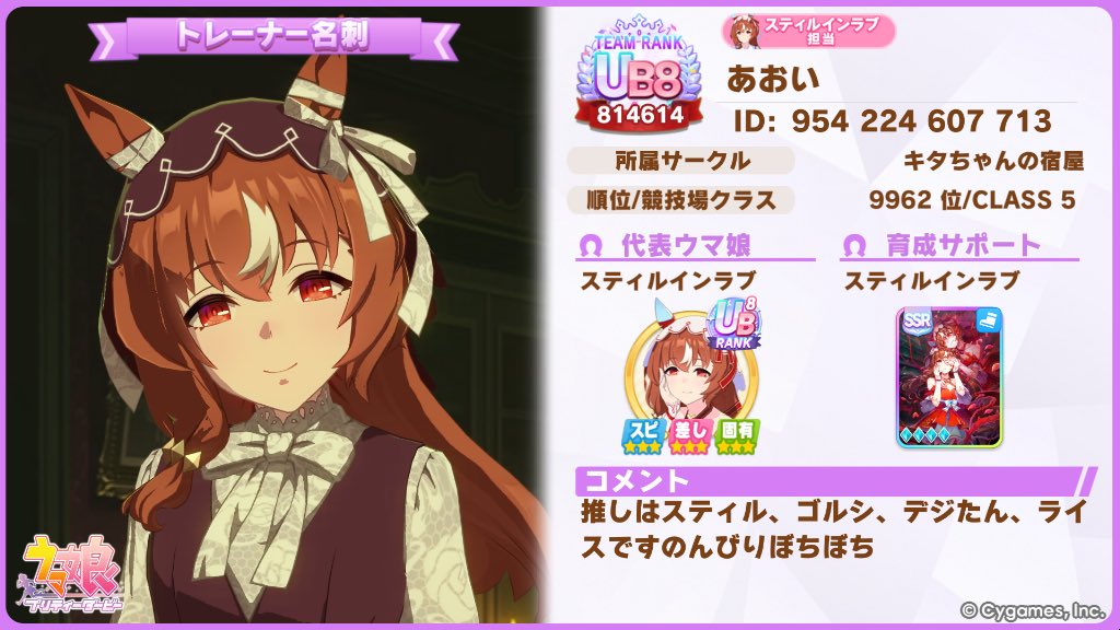 しょーたん tweet media