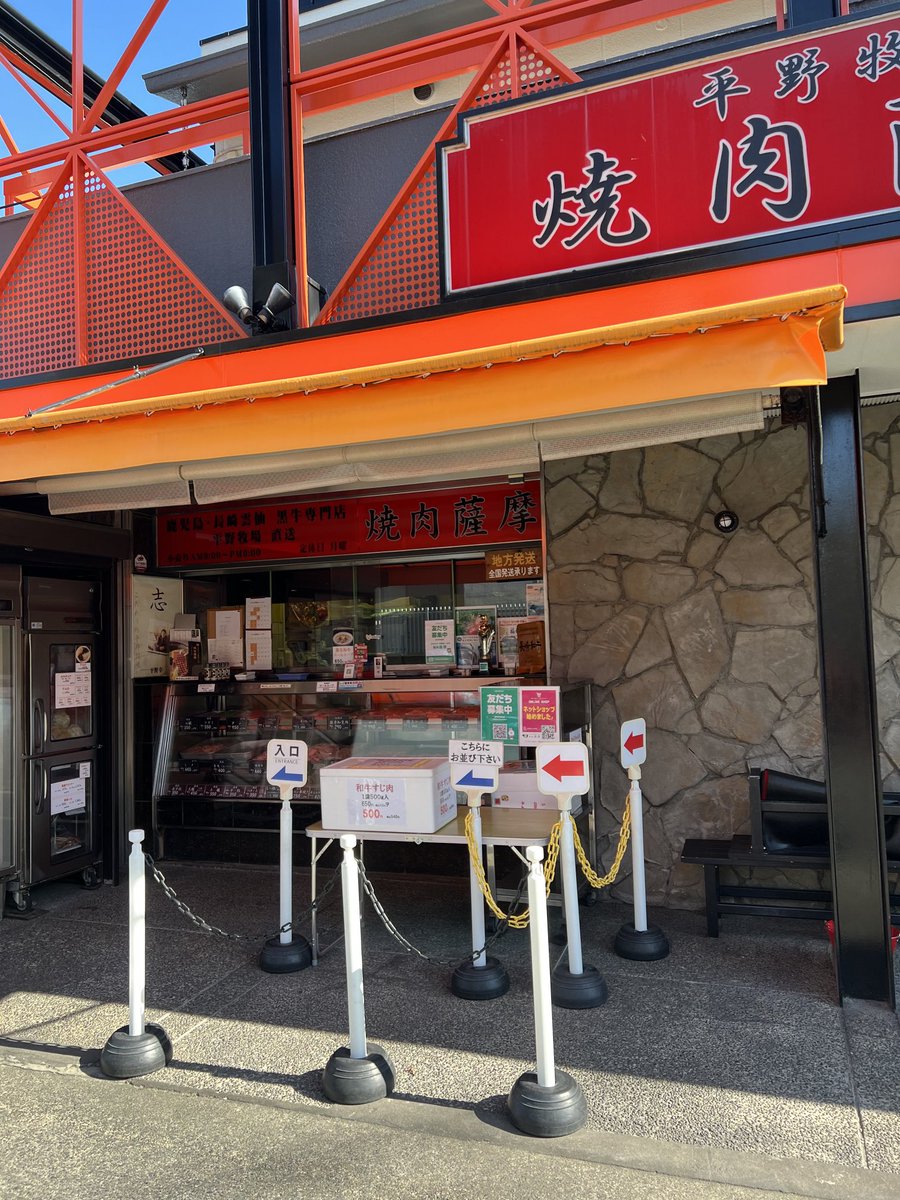 薩摩焼 幸福食卓☆1日数点限り 大摩桜特選鶏刺し4種/炭火焼き3種/皮