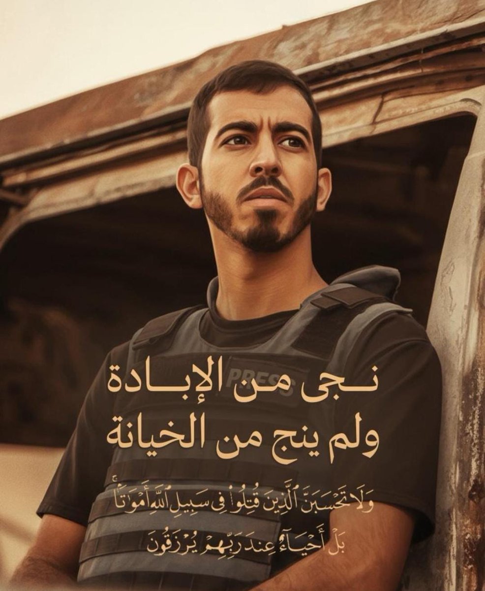 #صالح_الجعفراوي شهيد باذن الله غزة فقدت آنُسها واليوم فقدت صالحُها 
انا لله وانا اليه راجعون