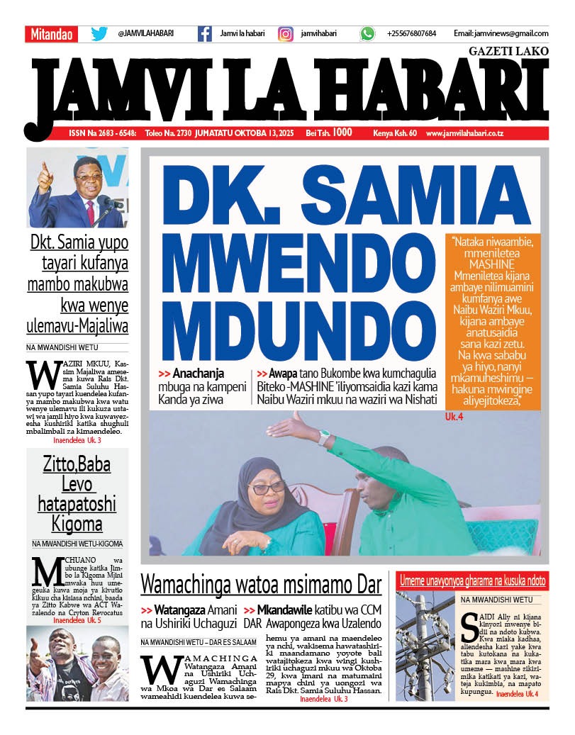 JAMVIMEDIAGROUP tweet media