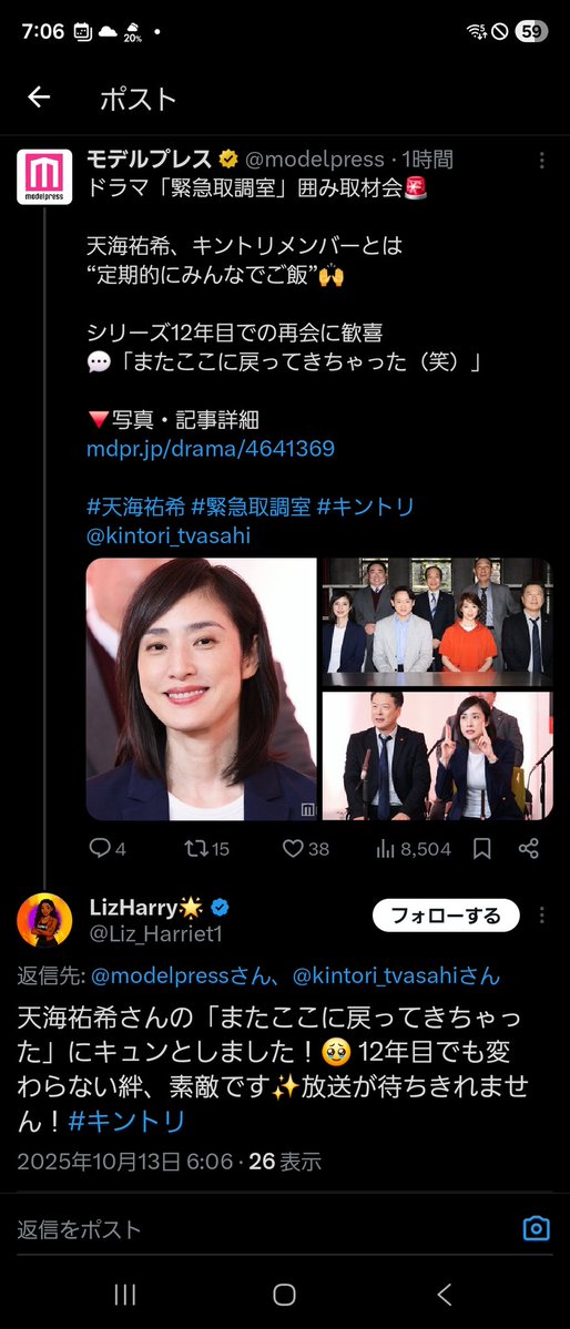 ASUKA01_ASUKA's tweet image. You said you can't wait for this drama to air, but do you even know what kind of drama it is?
#ImpressionZombies #spam #インプレゾンビ