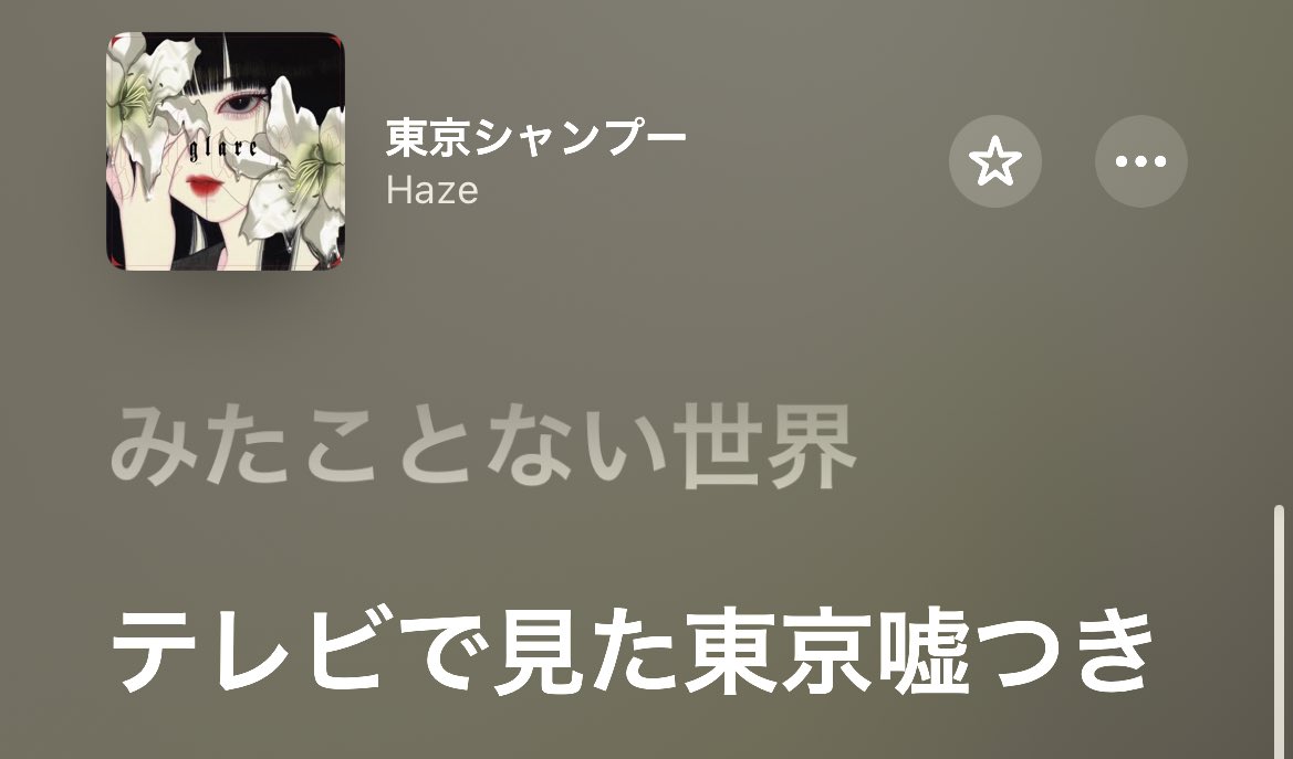 j4sqv's tweet photo. 今絶賛これでしにたてホヤホヤ https://t.co/RIOfpgxUzT