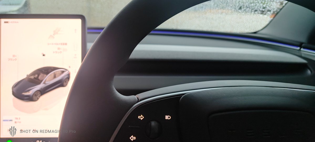 subaru_misaka's tweet image. おはよーございます🥱　世間様では祝日ですけど、通常出勤😣
#model3 のスペックを見ながら
#ryzen はどんなの搭載されているんだろうfグレード（GPU無し）なのかなと？・・・CPU交換はできるのだろうか🤯　店舗の定休日や、営業終了時刻が合わないので、大変だ😦