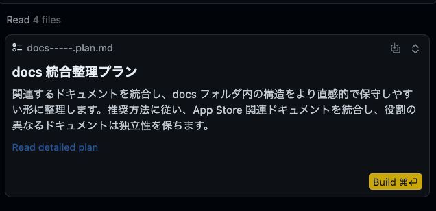 muscle_coding's tweet image. Cursor チャット左下の「Agent」を「Plan」に切り替えると、変更前に計画を立ててくれます。

あいまいな要望をうまく汲み取り、現状に合わせて最適な計画を立ててくれるので
AI への指示出しに慣れていない人ほど便利💡

1. Plan モードに切り替える
2. ざっくりした機能要望を出す
3.…