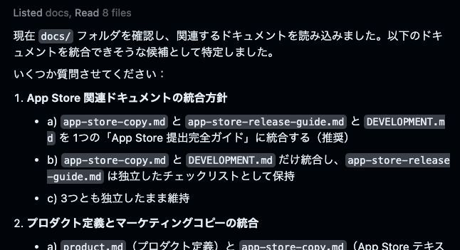 muscle_coding's tweet image. Cursor チャット左下の「Agent」を「Plan」に切り替えると、変更前に計画を立ててくれます。

あいまいな要望をうまく汲み取り、現状に合わせて最適な計画を立ててくれるので
AI への指示出しに慣れていない人ほど便利💡

1. Plan モードに切り替える
2. ざっくりした機能要望を出す
3.…