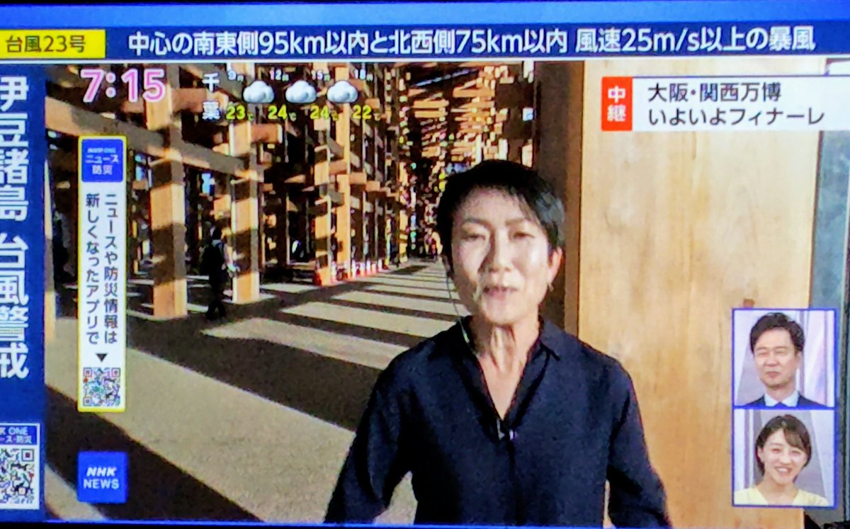 【おはよう日本様】専用ページ おはよう日本 - Search / X