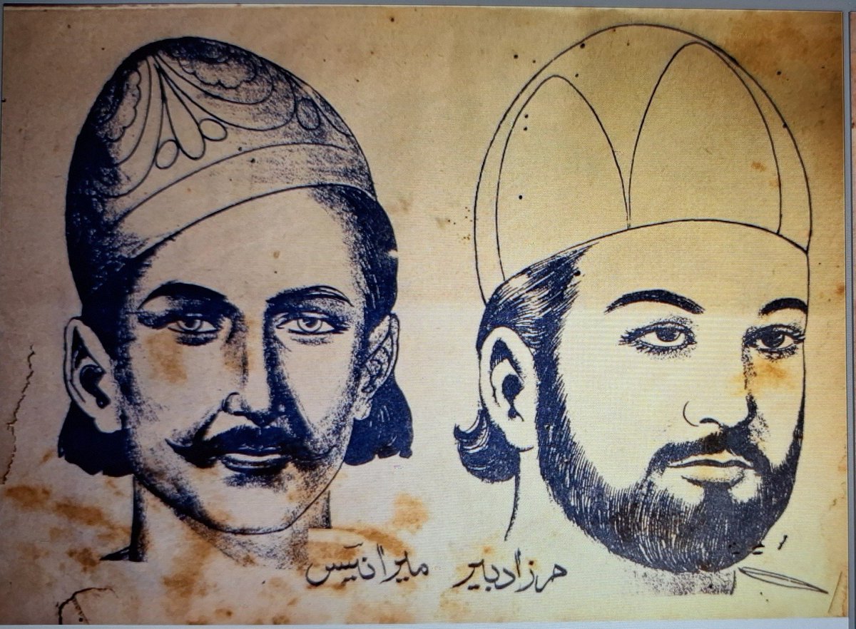 ranveer singh mir anees biopic when ?